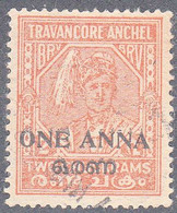 INDIA  -COCHIN   SCOTT NO 4 R  USED   YEAR  1949  PERF 13.5 - Pountch