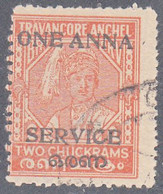 INDIA  -COCHIN   SCOTT NO 014 D   USED  YEAR  1949  PERF 12.5 - Poontch