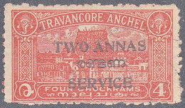 INDIA  -COCHIN   SCOTT NO 015 B   USED  YEAR  1949  PERF 11 - Poontch