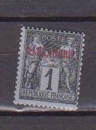 ALEXANDRIE       N° YVERT  :   1    NEUF SANS GOMME        ( SG     494 ) - Unused Stamps