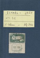 ISRAEL - 1950 -  1 Timbre Oblitéré - N° 31 ... En L'état.....voir Les 2 Scannes - Gebraucht (mit Tabs)