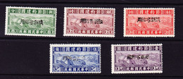 1942 Ost Turkestan, Sinkiang, Provinzausgaben. Mi Nr. 172 - 177. Postfrische Serie - Sinkiang 1915-49