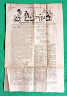 Viana Do Castelo - Jornal O Cupido Nº 55 De 1 De Abril De 1917 - Imprensa - Portugal - Algemene Informatie