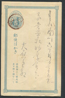 JAPON - ENTIER POSTAL 1s BLEU POUR LE JAPON - TB - Covers & Documents