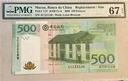 2008 BANCO DA CHINA BOC 500 PATACAS PICK#112a* PMG67EPQ, ZC PREFIX - Macau