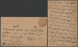 Egypt Protectorate 1919 British Occupation 3 Mills Stationery Card Postcard Shebin Qanater To Cairo Domestic Usage - Qalyub