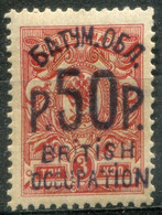 BATUM - Y&T  N° 31 * - 1919-20 Occupation: Great Britain