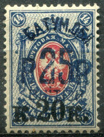 BATUM - Y&T  N° 36 * - 1919-20 Britische Besatzung