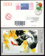 China Color Postage Machine Meter: 2021 Shanghai Rowing Race. First Day Postally Circulated Postcard - Brieven En Documenten
