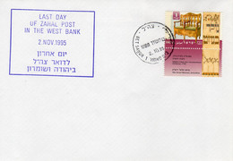 Israel 2.Nov.1995 Beit Sahur Last Day Of ZAHAL In The West Bank Cover 12 - Covers & Documents