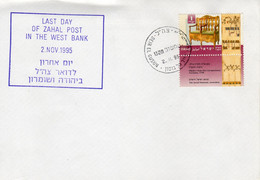 Israel 2.Nov.1995 Dier El Gusun Last Day Of ZAHAL In The West Bank Cover 19 - Briefe U. Dokumente