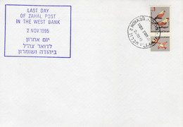 Israel 2.Nov.1995 Hevron 2 Last Day Of ZAHAL In The West Bank Cover 25 - Briefe U. Dokumente