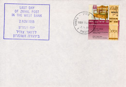 Israel 2.Nov.1995 Tubas Last Day Of ZAHAL In The West Bank Cover 34 - Briefe U. Dokumente