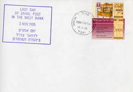 Israel 2.Nov.1995 Ya'bad Last Day Of ZAHAL In The West Bank Cover 35 - Briefe U. Dokumente