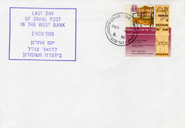 Israel 2.Nov.1995 Allenby Bridge 1  Last Day Of ZAHAL In The West Bank Cover 38 - Briefe U. Dokumente