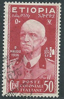 1936 ETIOPIA USATO EFFIGIE 50 CENT - RA11 - Etiopía