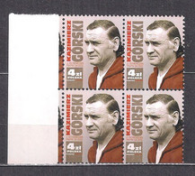 POLAND 2021 POLISH FOOTBALL, COACH KAZIMIERZ GÓRSKI BLOCK Of 4 MNH - Ungebraucht