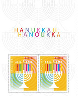2021 Canada Hanukkah Full Pane Of 2 From Booklet MNH - Pages De Carnets