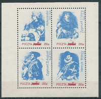 Poland SOLIDARITY (S258): King's Chest (sheet 03 Blue) - Vignettes Solidarnosc