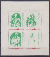 Poland SOLIDARITY (S266): King's Chest (sheet 09 Green) - Vignettes Solidarnosc