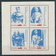 Poland SOLIDARITY (S269): King's Chest (sheet 10 Blue) - Vignettes Solidarnosc