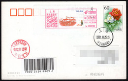 China First Day Postally Circulated Color Postage Meter:Resist U.S. Aid Korea(train To Transport Troops/materials) - Brieven En Documenten