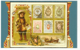 Service Postal France Avec Empire Russe, Avant 1917  (vignette) - Variedades & Curiosidades