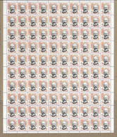 CANADA 1968 SCOTT 485 MNH SHEET OF 100 - Full Sheets & Multiples