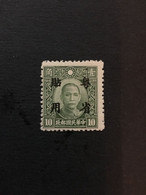 CHINA  STAMP, SC Ord.2 Stamps Overprinted With “Specially Used In Guangdong Province”, MLH, CINA,CHINE, LIST1259 - Andere & Zonder Classificatie