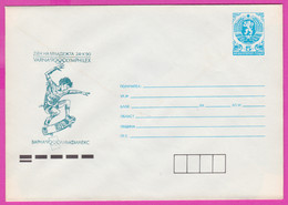 272494 / Mint Bulgaria 1989 - 5 St. - Sport Skateboarding Boy Skateboard  , Stationery Entier Bulgarien Bulgarie - Skateboard