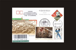 2021 CHINA 2021-25 100 ANNI.OF XINHAI Revolution +JP99 P-CARD - 2020-…