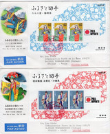 L31035 - Japan - 1991 - Neujahr-Blocksatz '91 A. Vier LpBfen. TOKYO C.P.O. -> Spanien - Storia Postale