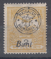 Romania Overprint On Hungary Stamps Occupation Transylvania 1919 Mi#13 II Mint Never Hinged - Transylvania