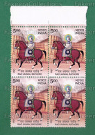 INDIA 2021 Inde Indien - RAO JAIMAL RATHORE 1v MNH ** Block - King Of Merta, Horse, Fort, History, Rajput Hindu -as Scan - Neufs