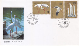 China 1986  T110 White Crane Stamps B.FDC - 1980-1989