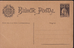 CHINA  CHINE CINA OLD MACAU POSTCARD - Postal Stationery