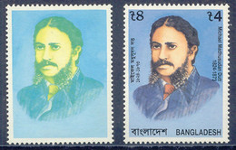 BANGLADESH 1996 123rd Anniversary Of The Death Of Michael Madhusudan Dutt 4 T. Writer Superb U/M VARIETY MISSING COLOURS - Bangladesch