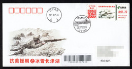 China Postally Circulated Color Postage Meter Label FDC:Resisting U.S. Aid Korea--Ice & Blood Changjin Lake. - Lettres & Documents