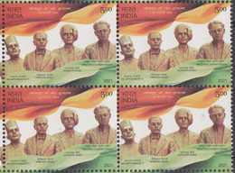 INDIA 2021 SOLAPUR MARTYRS, Stamp 1v, Block Of 4, MNH(**) - Neufs