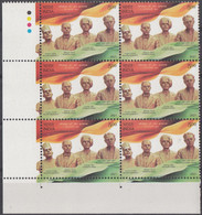 INDIA 2021 SOLAPUR MARTYRS, Stamp 1v, Block Of 6, MNH(**) - Neufs