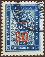 Bulgaria 30/50 Stotinki, 1895 11 1/2 Perforation Used As Scan - Strafport