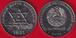 Transnistria 25 Roubles 2021 "Armed Forces" UNC - Moldavie