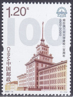 CHINA 2020 (2020-13)  Michel  - Mint Never Hinged - Neuf Sans Charniere - Nuevos