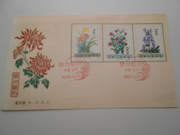 Chine Fdc , 1982 Flore Plante Medicinales - 1980-1989