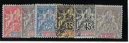 Inde N°14/19 - Neuf * Avec Charnière - N°17 Oblitéré - TB - Unused Stamps