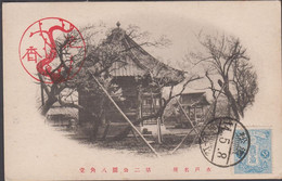 1915. JAPAN. CARTE POSTALE  Cancelled 14. 5. 8. Motive: Garden With Small Buildings.  (Michel 112) - JF425759 - Briefe U. Dokumente