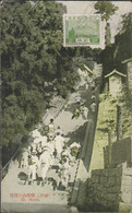 1926. JAPAN. CARTE POSTALE To Zwickau, Germany Cancelled. Motive: Mt. Maya.  (Michel 177) - JF425760 - Briefe U. Dokumente