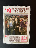 Tchad Chad Tschad 1977 Mi. A806 Lenin Lenine Russian Socialist Revolution Russe 1917 Russia ERROR Republigue UNISSUED - Lénine