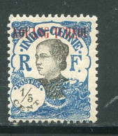 KOUANG TCHEOU- Y&T N°53- Oblitéré - Used Stamps