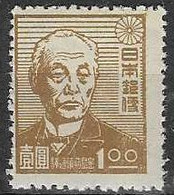 JAPAN # FROM 1947 STAMPWORLD 381** - Neufs